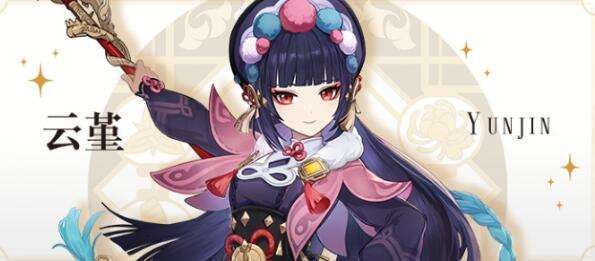 原神钟离深渊盾,原神最新深渊怪物阵容