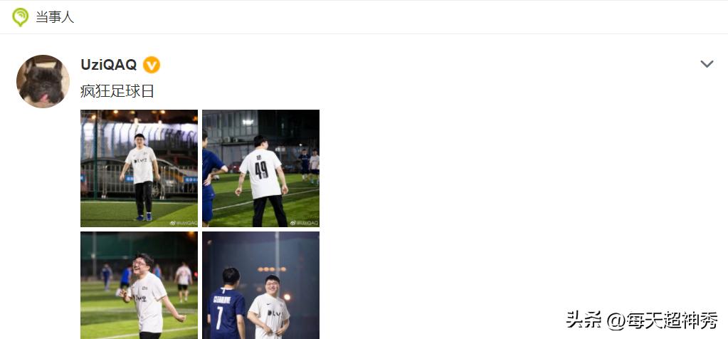 韩服野王uzi,edg夺冠后uzi也想复出