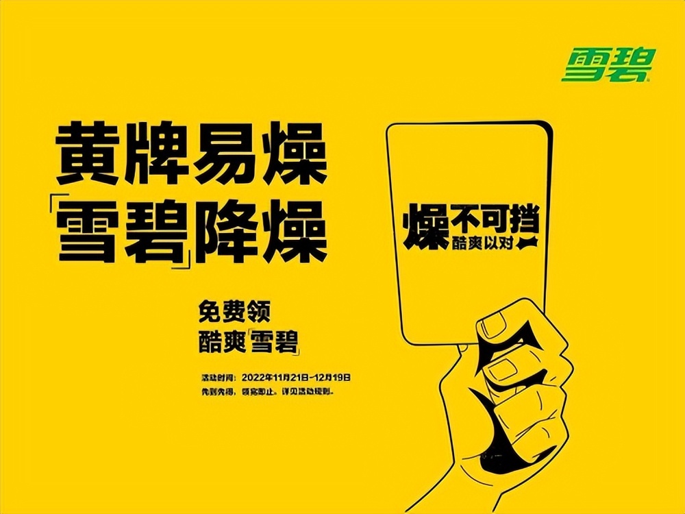 世界杯竞猜得奖品,世界杯竞猜分3亿活动