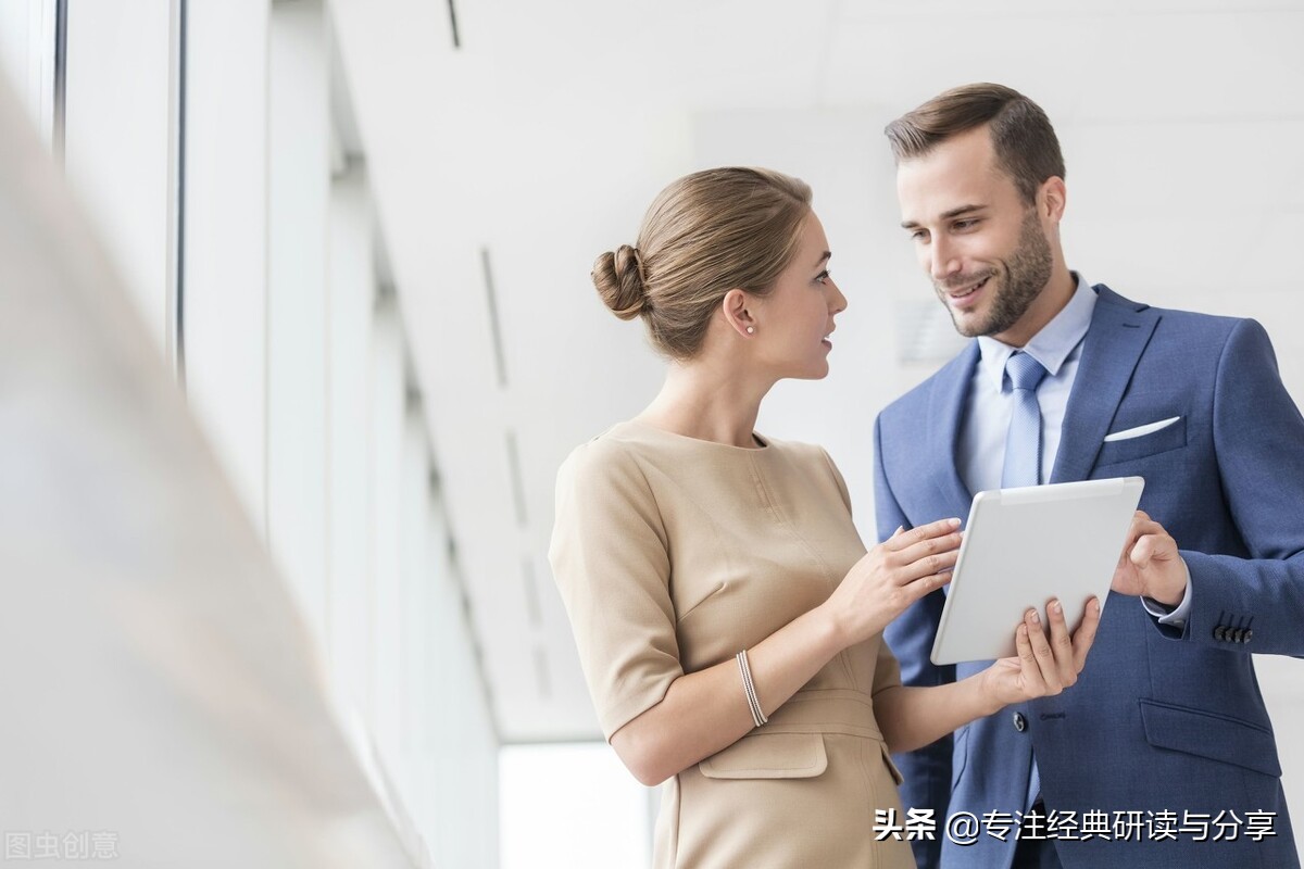 郭莹教授怎样与上下级有效沟通,有效沟通和无效沟通案例上下级