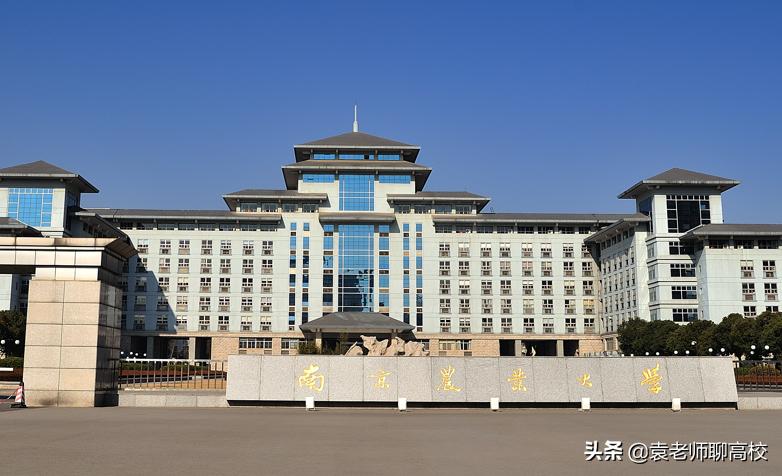 中国农业大学和西北农林大学,西北农林科技大学与南京农业大学