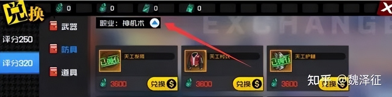 游戏界面设计制作,游戏界面设计教程