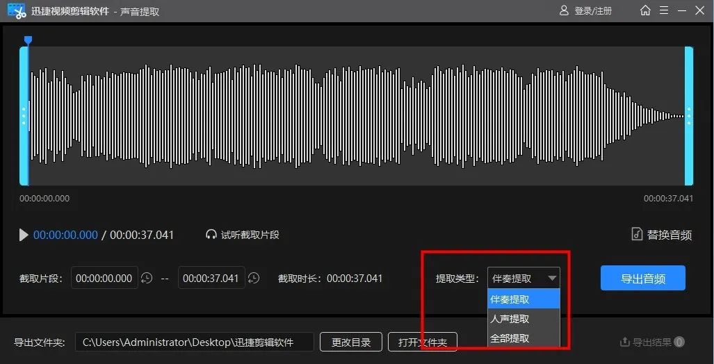 程序员如何去除视频杂音保留人声,goldwave如何去除杂音保留人声
