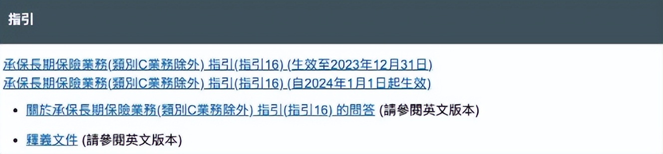 香港保险每年保费怎么交,香港保险全攻略