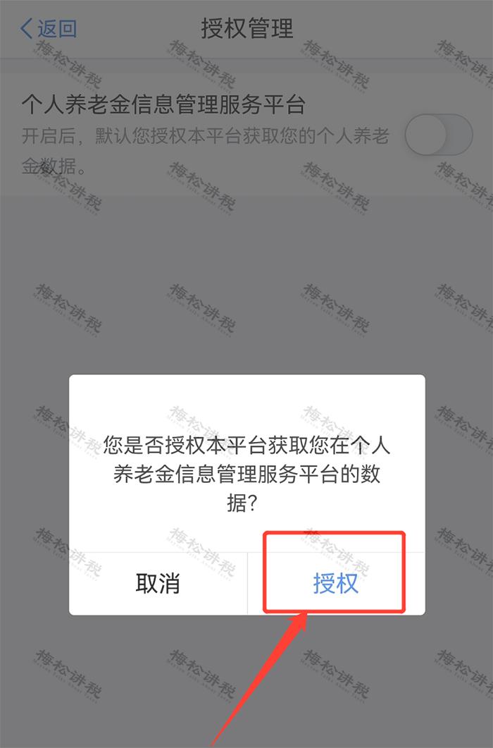 个税申报汇缴退税攻略,个税汇缴退税怎么操作