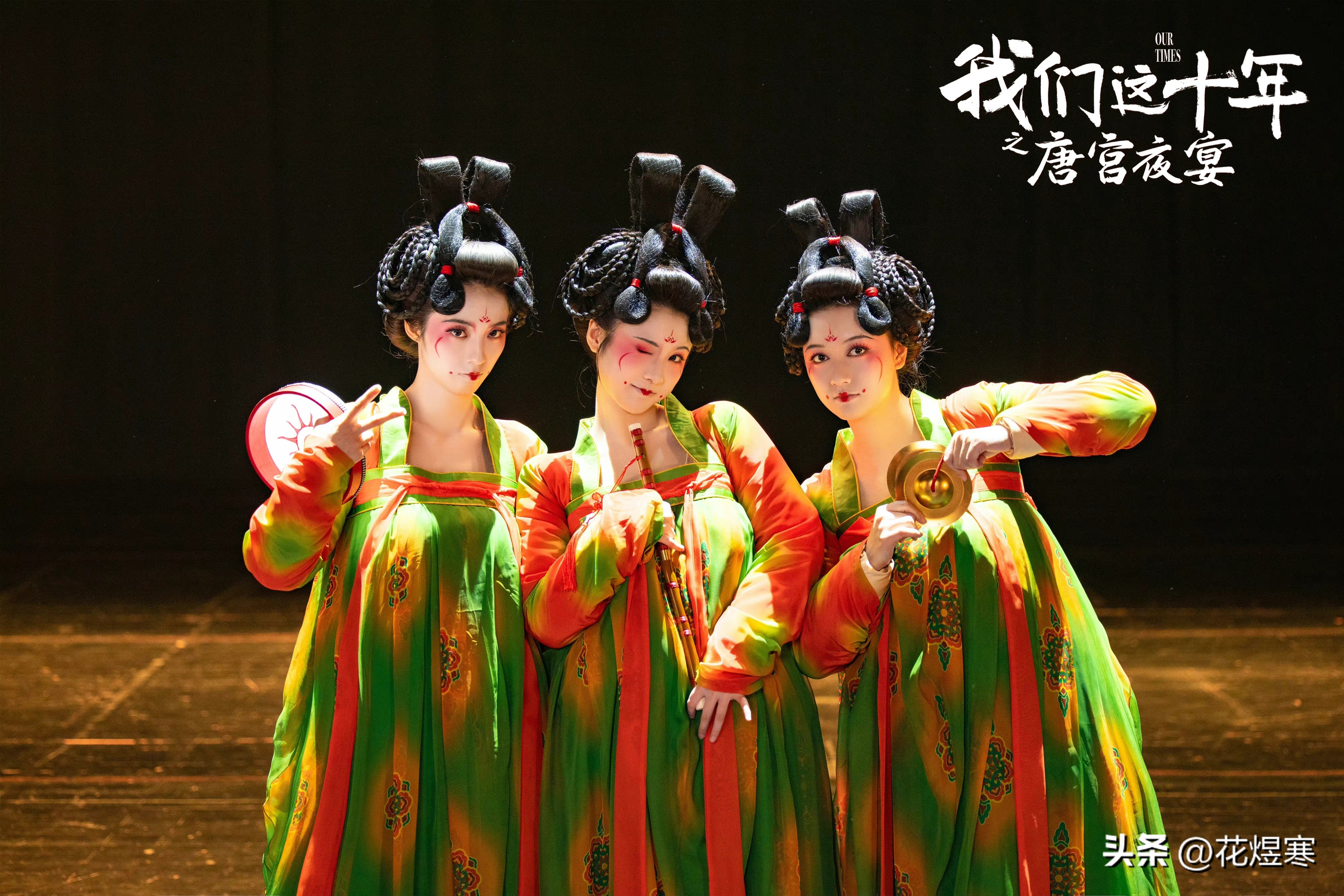 希望我们永远保持对足球的热爱,这才是对足球真正的热爱