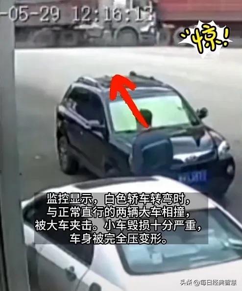 山西最新重大车祸事故,山西严重车祸致4人受伤现场惨烈