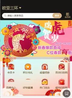 离过年越来越近啦抓紧买年货,长春去哪里买年货