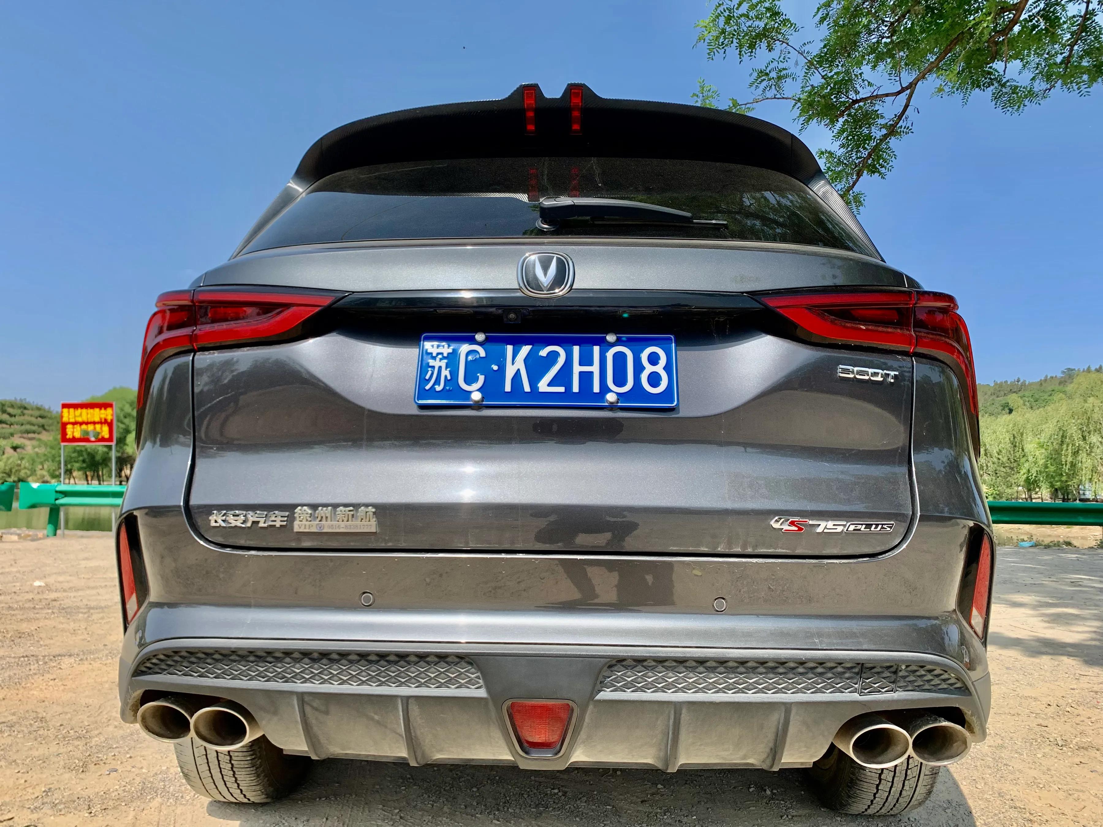 老款cs75多功能方向盘解说,75p方向盘使用教程