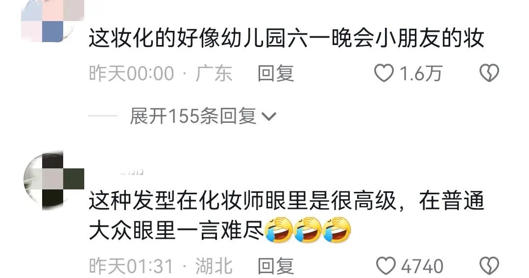 盘点爆火的红毯明星造型,最新女明星红毯惊艳合集