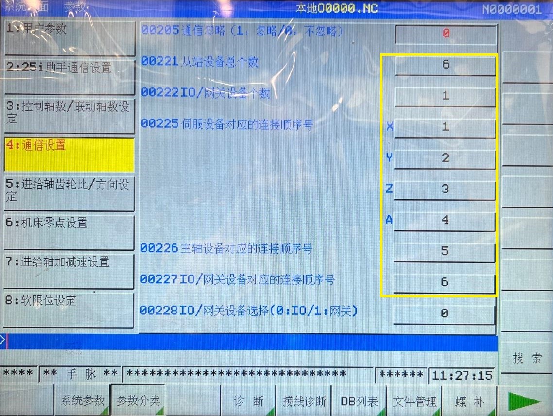 广州数控gsk25imc怎么样,广州数控gsk25imc操作演示