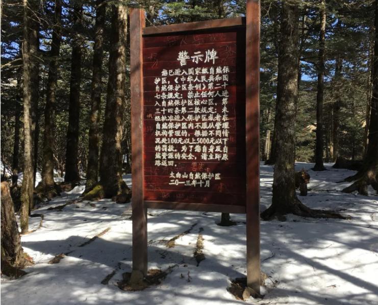 驴友擅闯未完工的栈道,浙江驴友擅闯未完工悬崖栈道