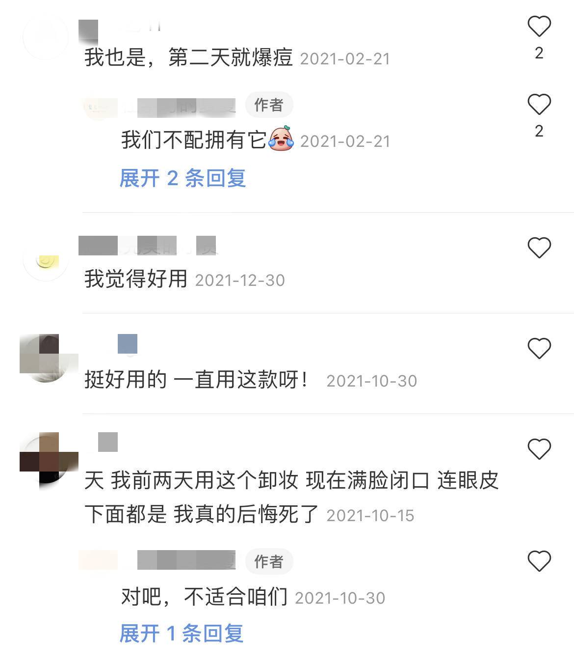不踩雷的卸妆膏,不踩雷实惠好用化妆品推荐