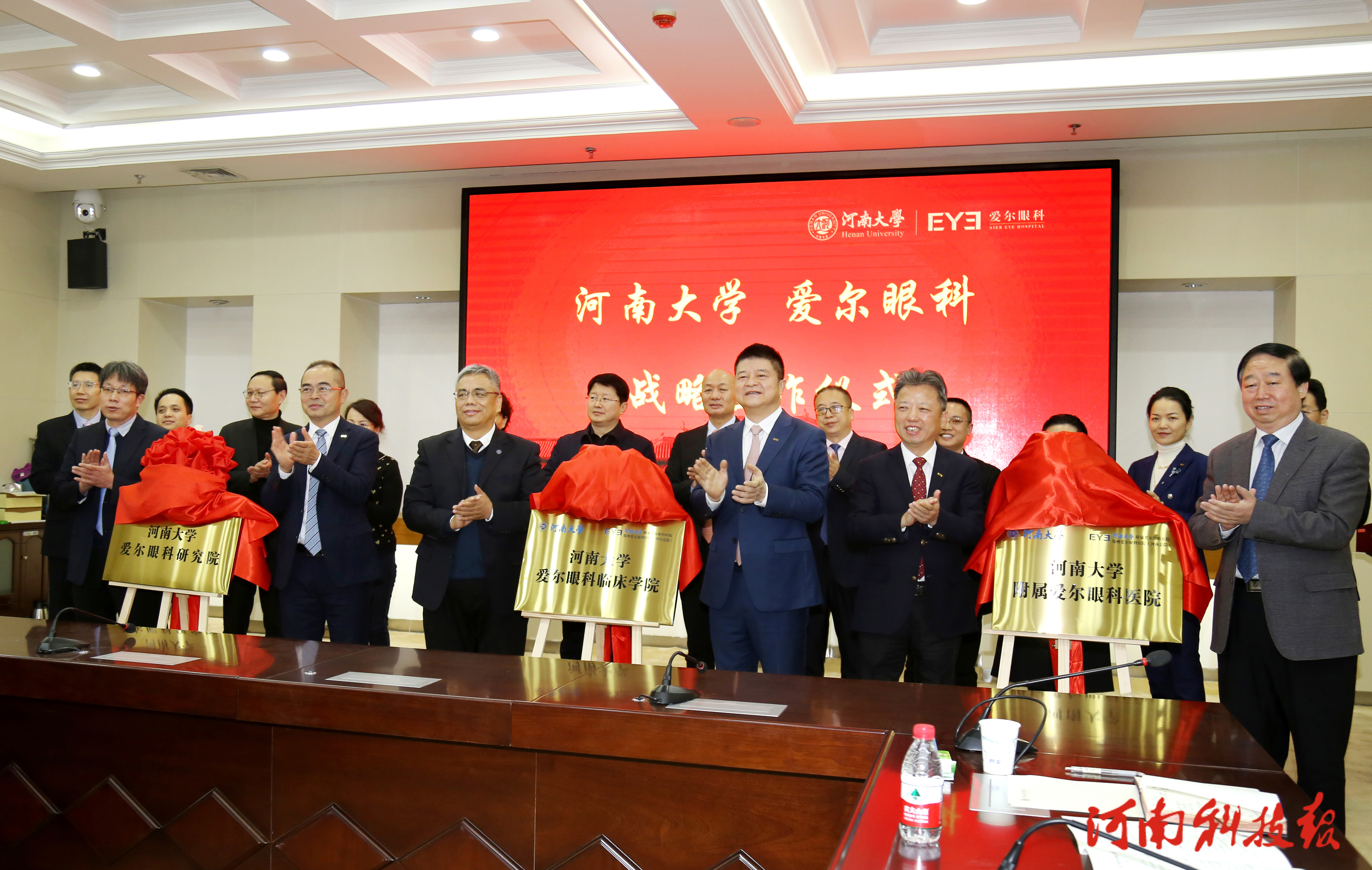 郑州爱尔眼科和河南省立眼科医院,郑州爱尔眼科医院是什么性质医院