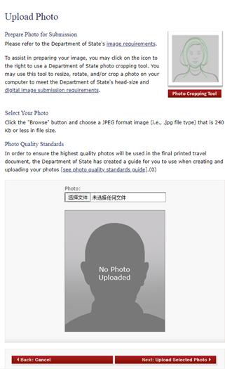 美国因公签证办理流程图,因公出国办理美国签证