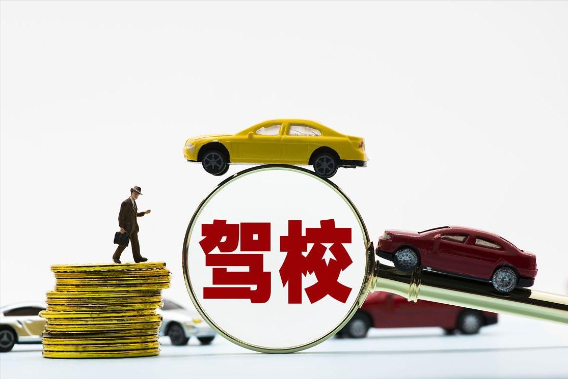 我要学车了,驾校有考试系统吗