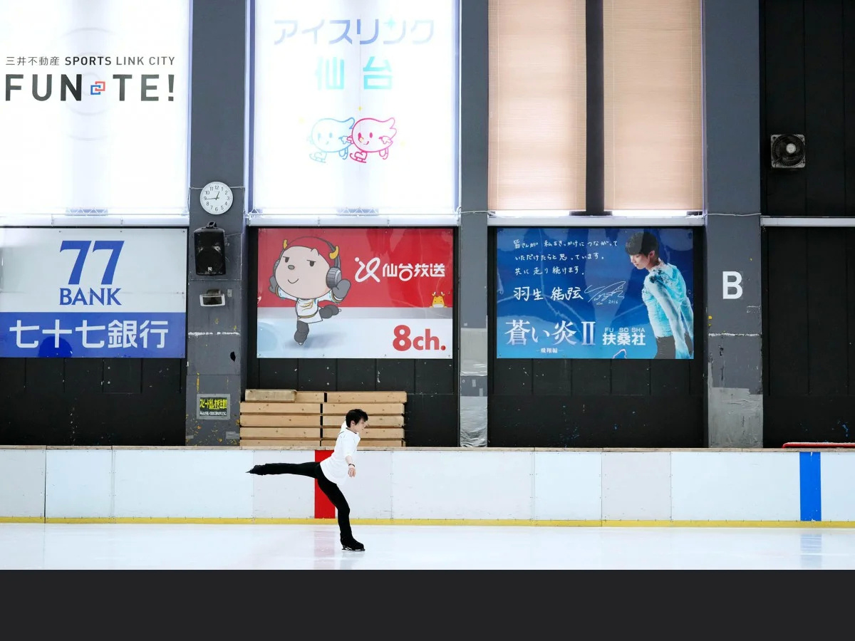 这一切真的很好听歌词,春来了羽生结弦完整版