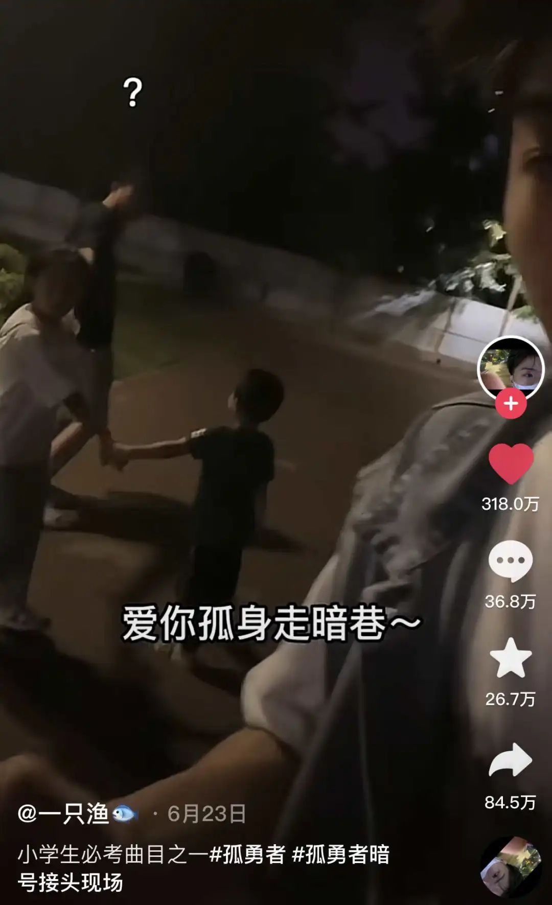 2020年的56个瞬间,我见过一场海啸