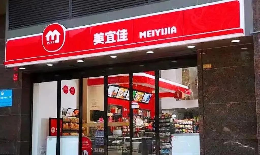 美宜佳便利店批发市场,如何加盟美宜佳便利店