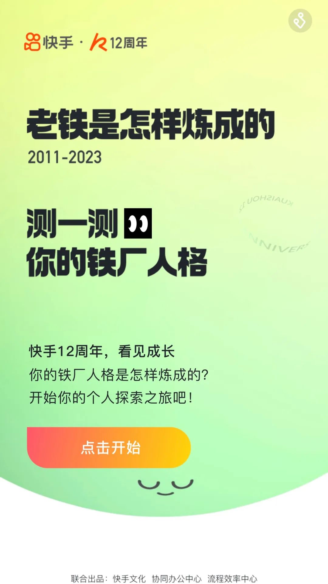 广告推荐2022年新广告,2020年全国最佳广告