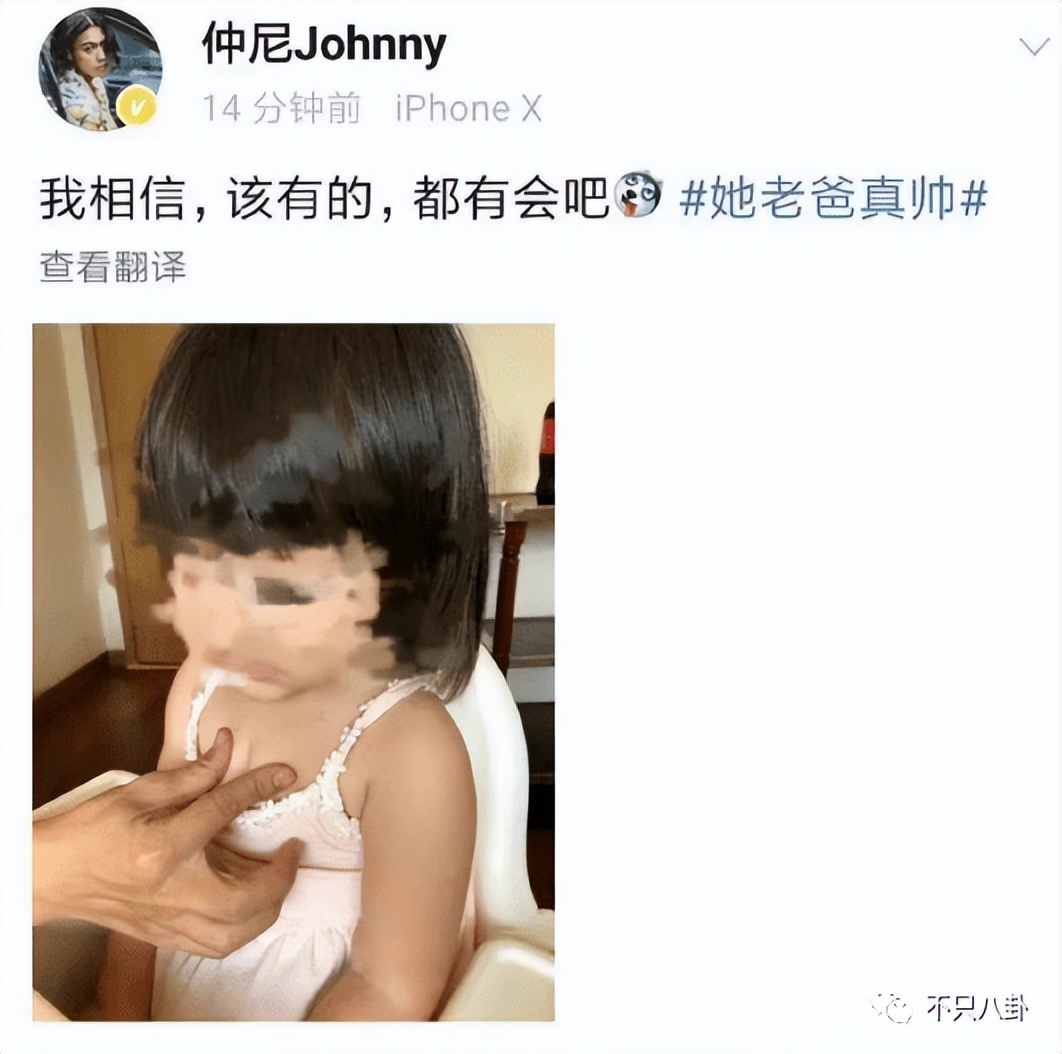 宠妻人设彻底崩塌,宠妻人设崩塌原因