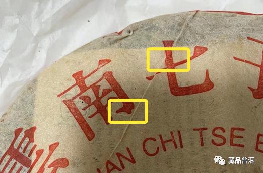 班章大白菜的来历,班章大白菜2021是真货吗