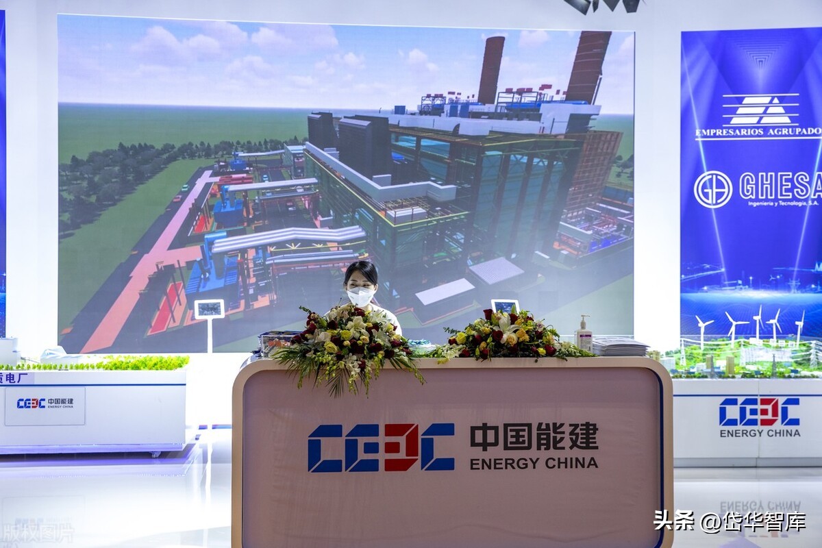 能源新基建潜力龙头,新能源发电未来发展趋势