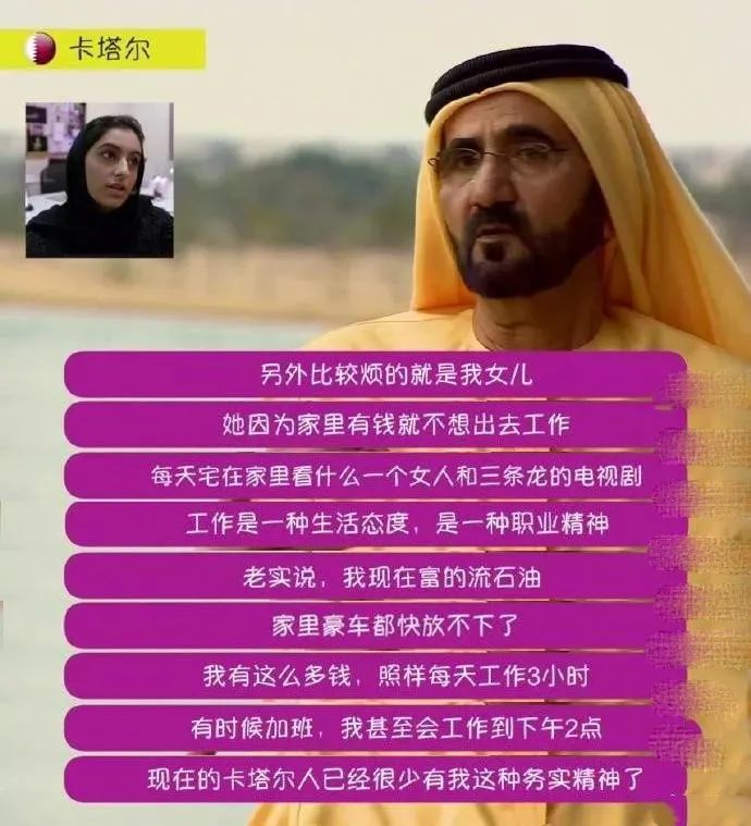 史上最贵卡塔尔世界杯,全球最贵世界杯