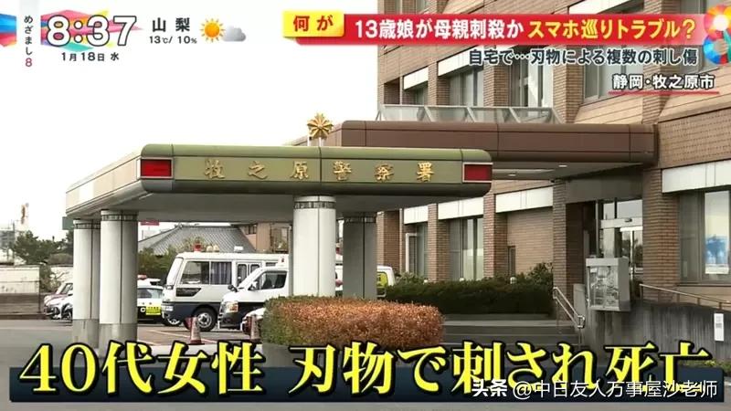 日本发生持刀捅人案件,日本留学生刺母案