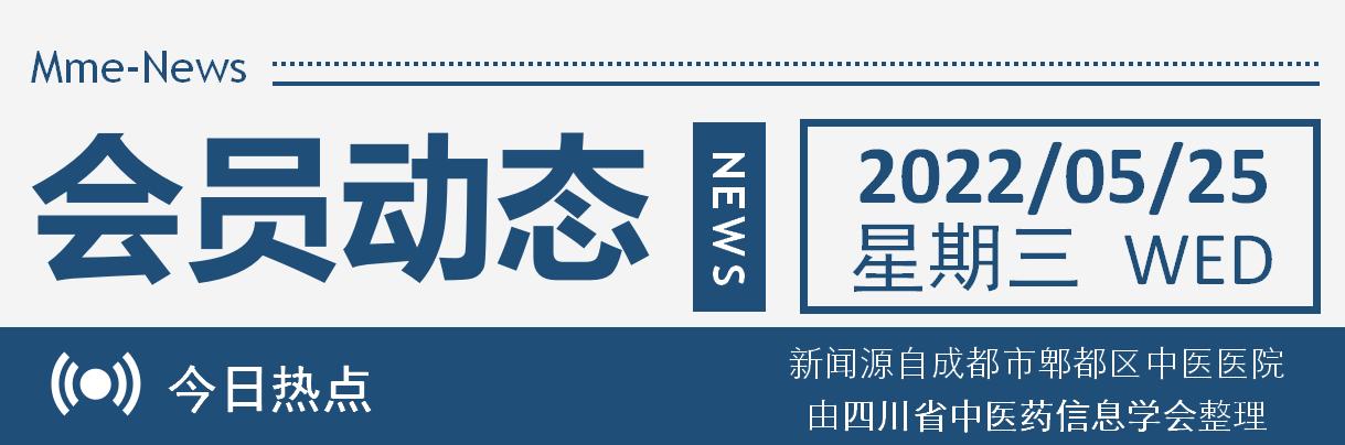 会员动态|下班来治疗方便