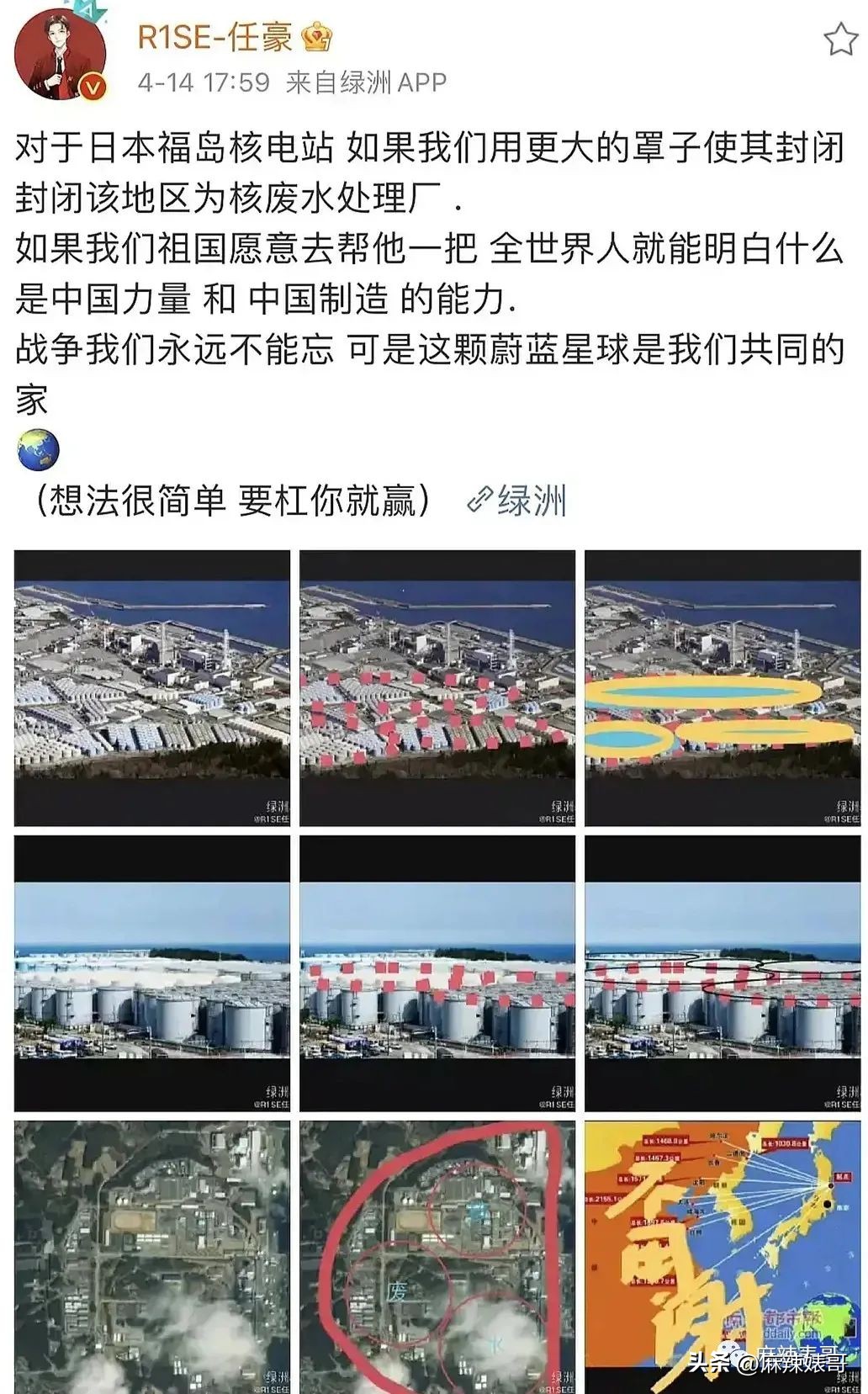 金晨模仿卡塔尔小王子晒照,金晨模仿卡塔尔王子被起诉了吗