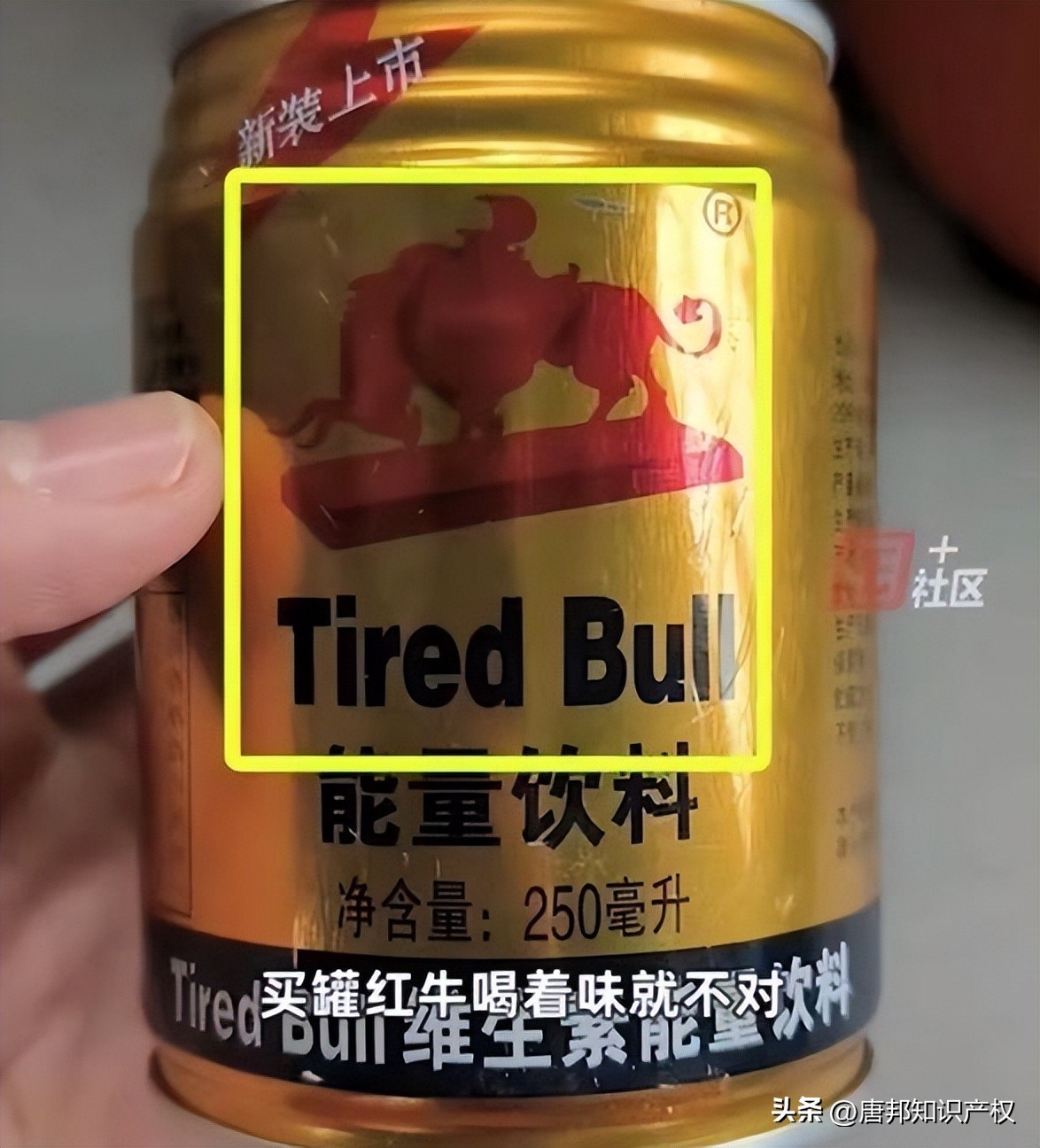 红牛仿冒饮料,红牛饮料山寨红牛