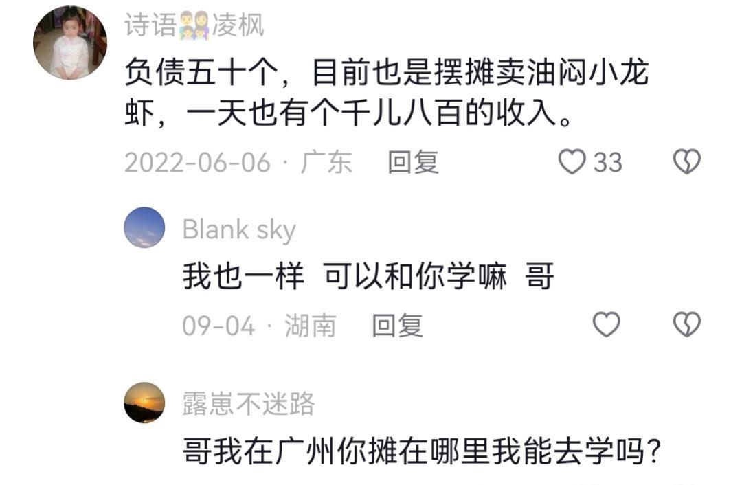 我们村一发小在大学附近炒饭一年买宝马！做小吃利润到底有多大？