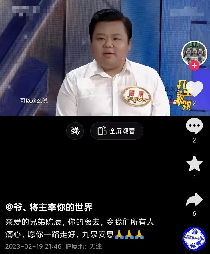 小龙人贝贝陈辰访谈视频,小龙人贝贝扮演者家庭