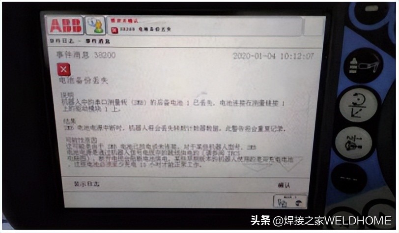 工业机器人常见故障及解决办法,工业机器人故障及解决方案