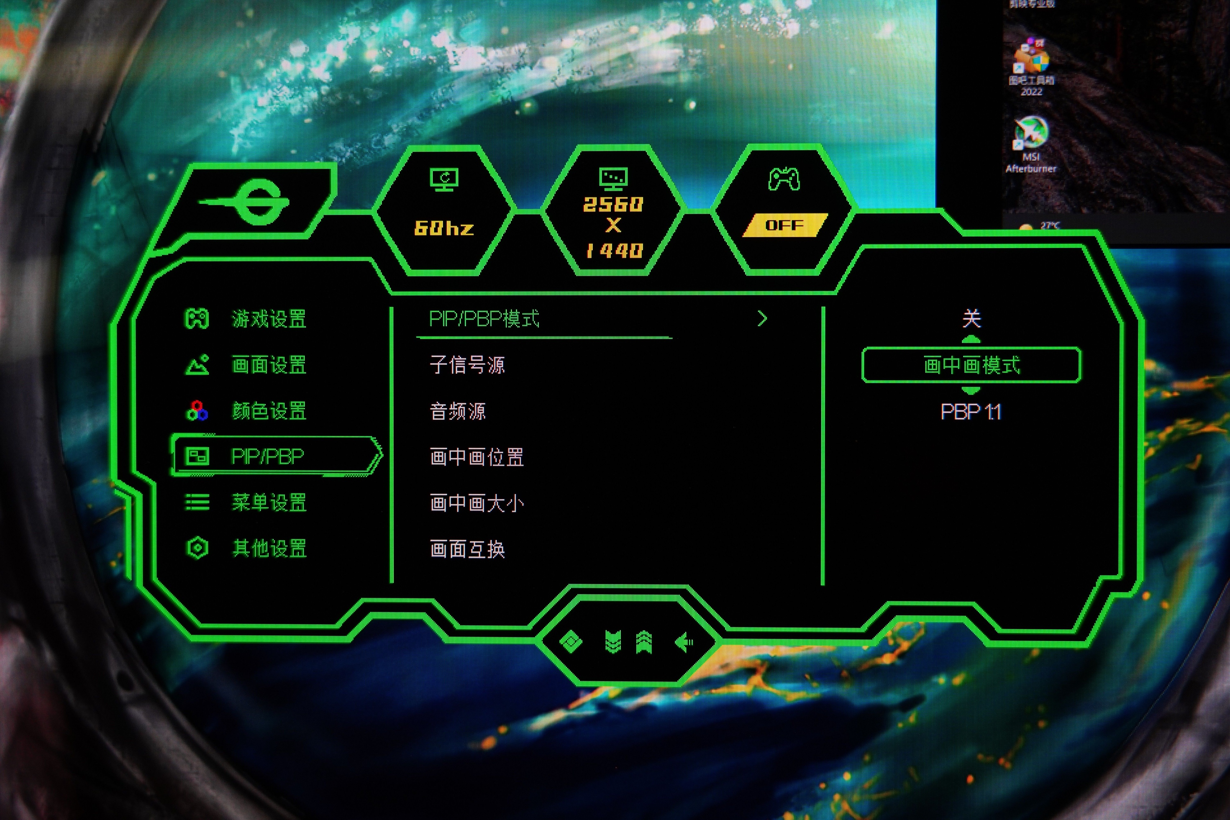 hkc32寸miniled显示器,aocminiled显示器