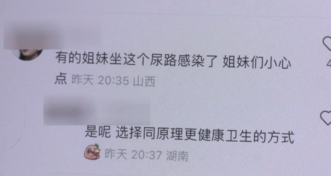 高温下的石墩子真能治痛经吗,石墩子治痛经真的有效吗