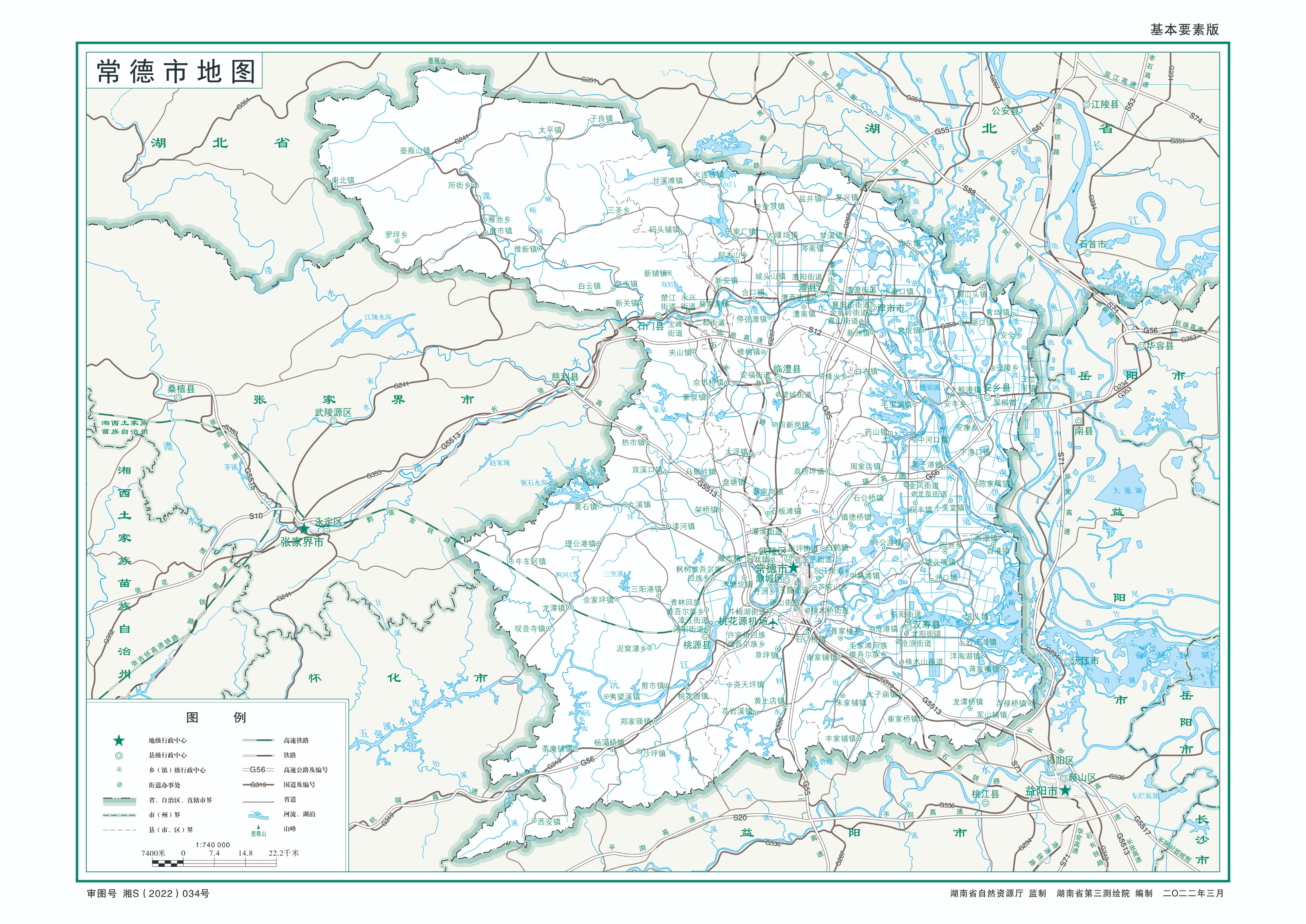 湖南临澧、桃源、石门、津市、慈利5县现状观察