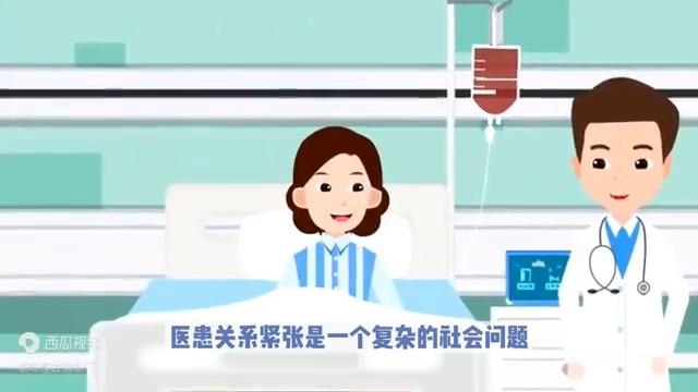 医患关系越来越紧张怎么回事,应对医患关系紧张的措施人民日报