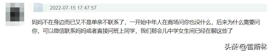 过度的善良就是他人欺负你的筹码,你的善良成为了捅向自己的刀子