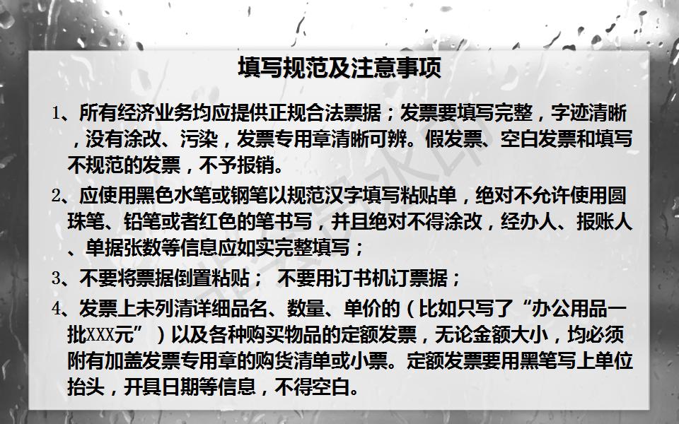 财务共享中心费用报销制度及流程,财务费用报销流程怎么弄视频