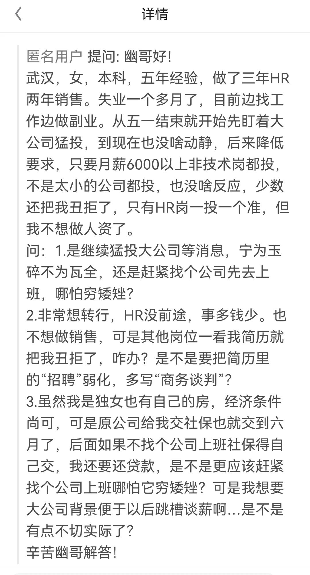 独生女的出路是啥,独生女性打工