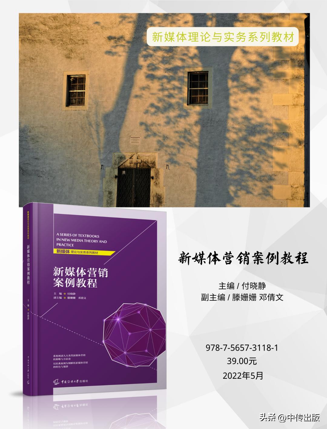 精品课程新形态教材,精品特色课程引流话术