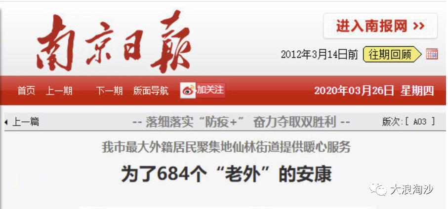 跪舔洋人几时休？