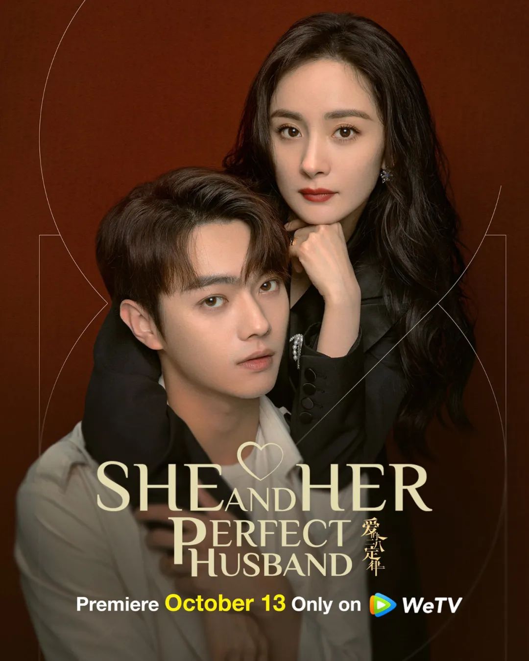 半集就亲上了，这剧也太急了点吧