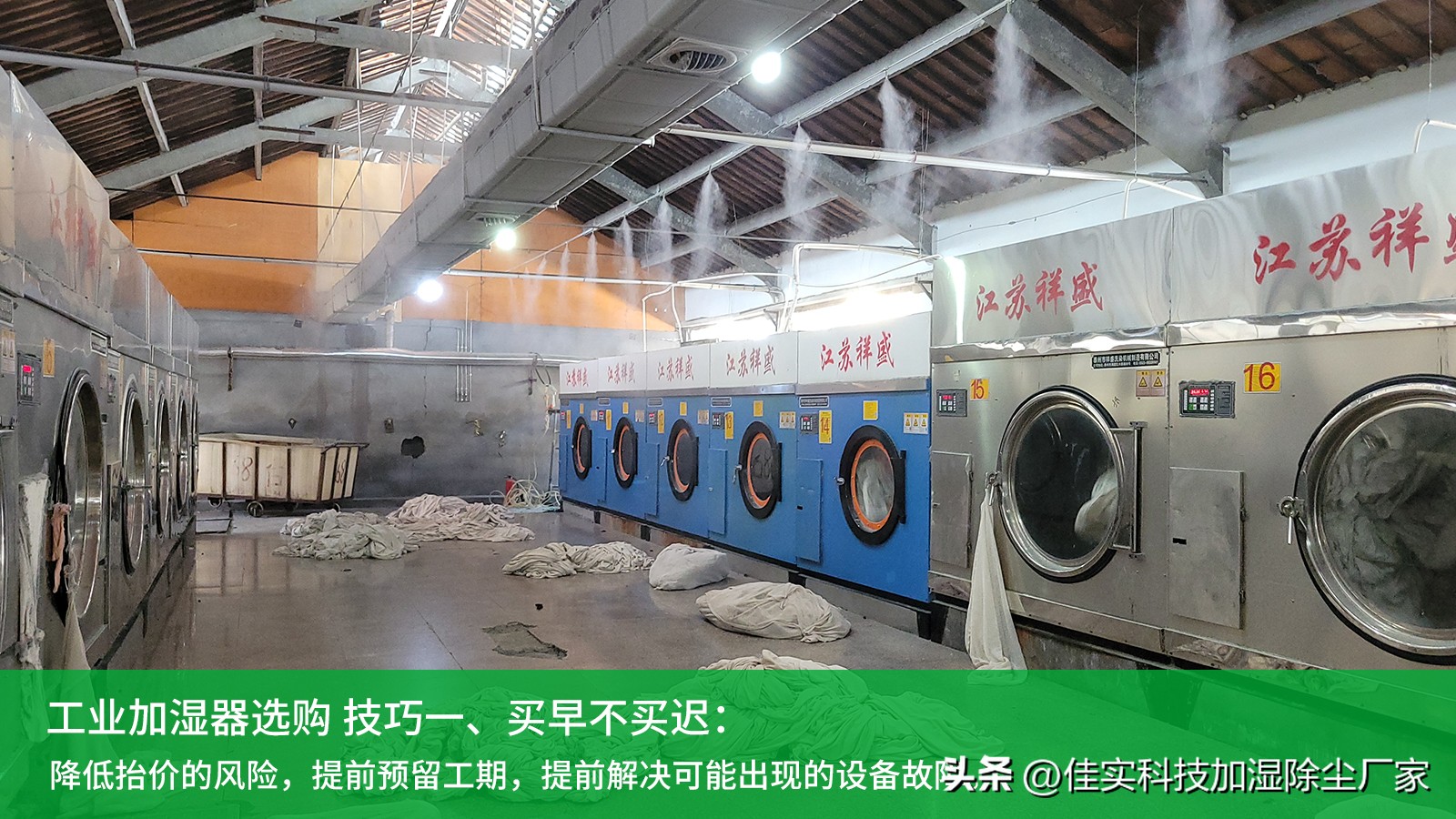 厂房加湿器参数,车间工业加湿器报价