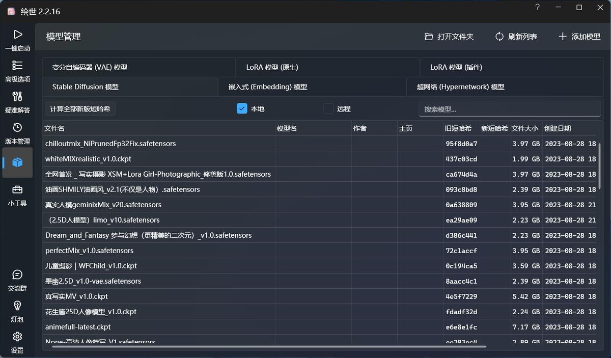 你知道如何一键ai绘画吗,一键ai绘画参考图