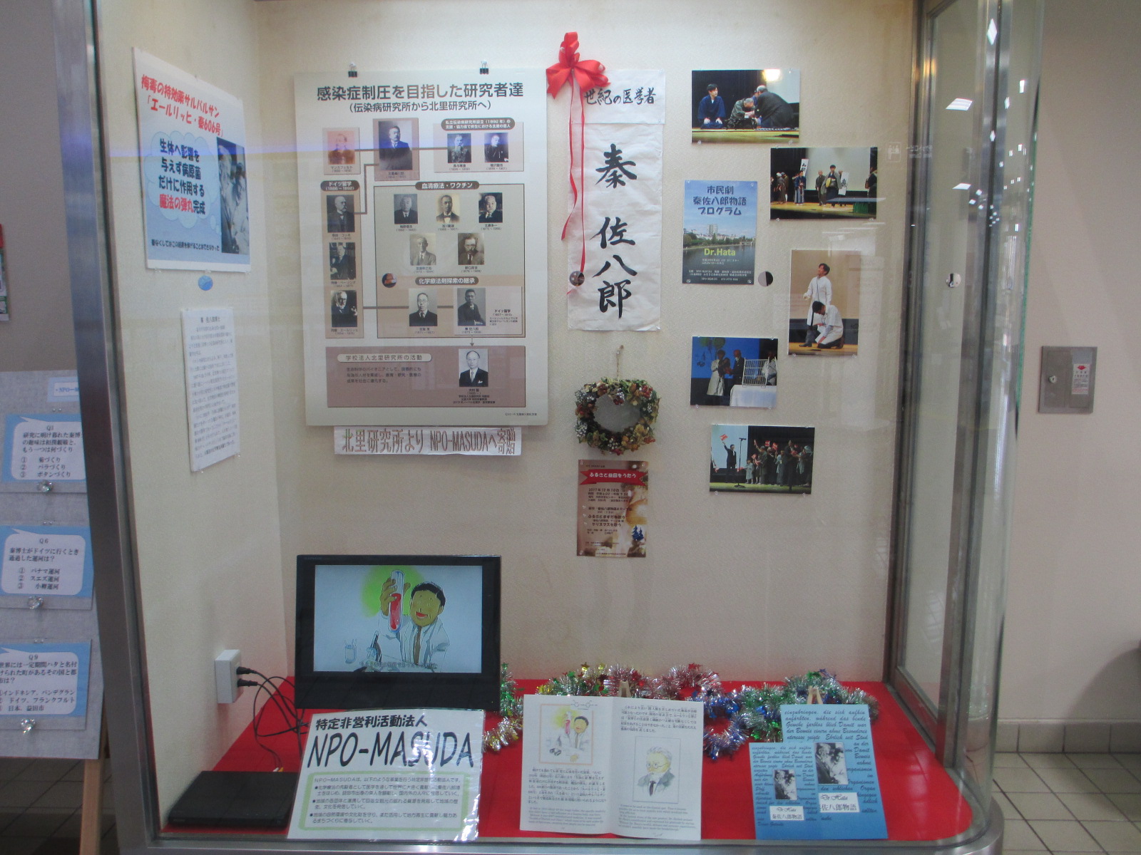 日军给*安妇慰**打的606药剂是什么?痛苦的化疗药物砷凡纳明