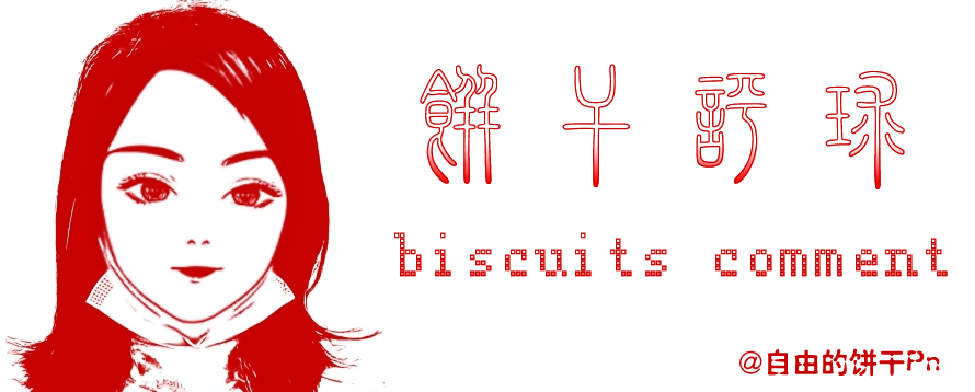 2020-2021西班牙德比皇马vs巴萨,2011国家德比皇马vs巴萨梅西踢看台