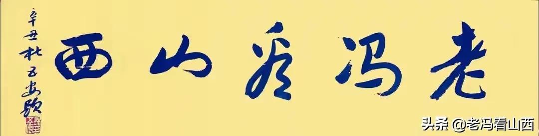 山西应用科技学院大四毕业典礼,山西应用学院毕业典礼